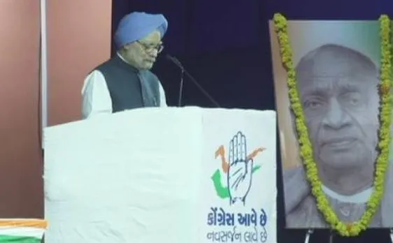 Gujarat Assembly polls 2017 | Former PM Dr Manmohan Singh: Demonetisation was organised loot and legalised plunder