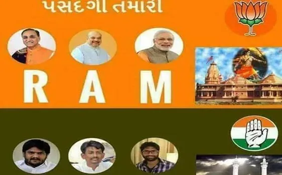 Gujarat elections 2017: Poster showing â€˜RAM vs HAJâ€™ circulated on social media