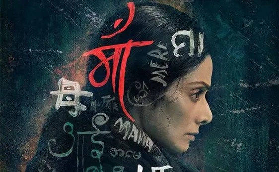 Sridevi's 'Mom' to release in Russia