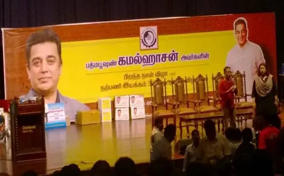 Kamal Haasan â€˜Hindu Terrorismâ€™ remark: Plea in Madras HC seeks FIR against the superstar