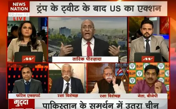 Watch: Big Debate on Donald Trump's outburst against Pakistan