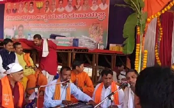 Ahead of polls, Karnataka BJP organises 'Gaw Raksha Asthayama Yagna' in Bangalore