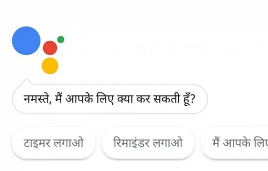 Google Assistant is now available in Hindi; to be introduced in more than 30 languages by end of 2018