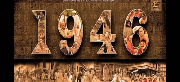 1946 Calcutta Killings: Film with BJP ideologue Syama Prasad Mukherjee in lead to release on April 14
