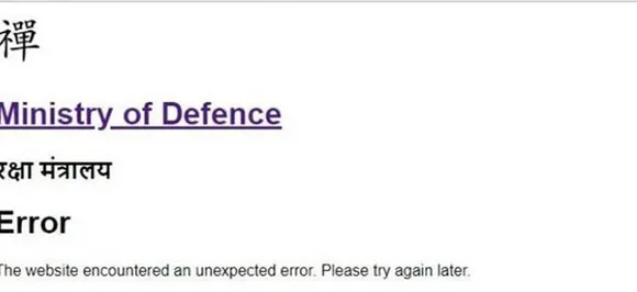 Defence Ministry website hacked; Home Ministry, Law Ministry websites down