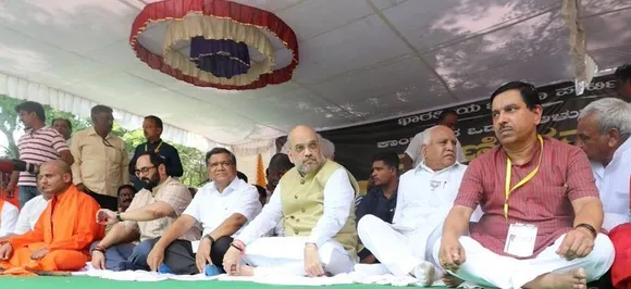 Amit Shah in Karnataka Highlights: Farmers are angry with Siddaramaiah's government