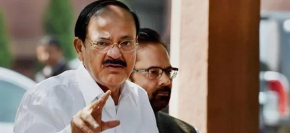 Vice President Venkaiah Naidu to address IIM Shillong convocation event