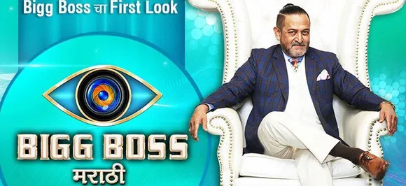 Bigg Boss Marathi: THIS popular actress to ENTER Mahesh Manjekarâ€™s show?