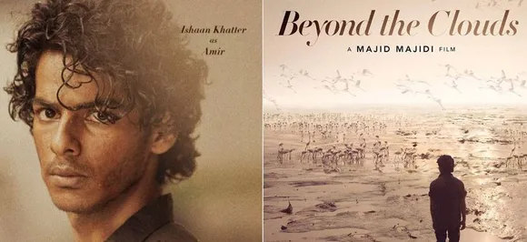 Beyond The Clouds review: Ishaan Khatter packs solid punch in Majid Majidi's film