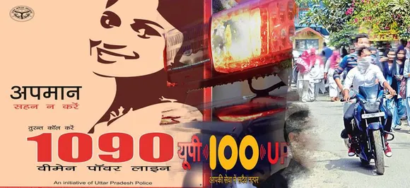 Women helpline, anti-romeo squad, UP-100 to be integrated: UP Police