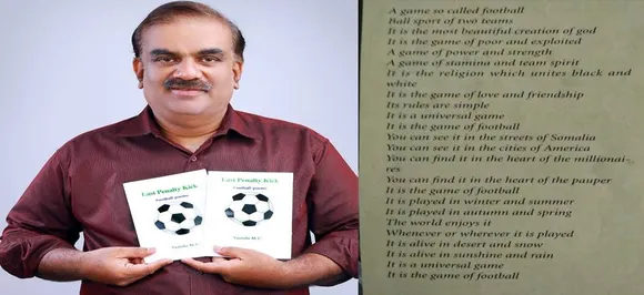 Meet Vashisht Manikot - the man with poems on football in FIFA's magazine