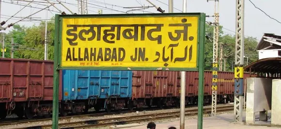Allahabad to be renamed as Prayag? Yogi Adityanath's minister writes to UP Governor