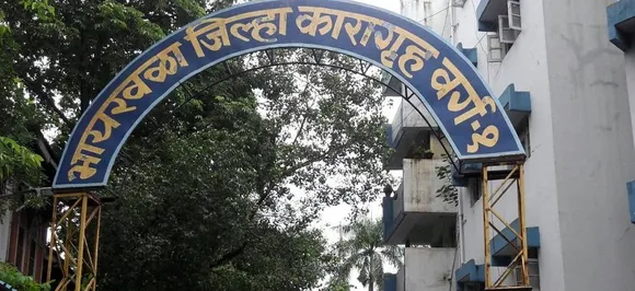 81 women inmates of Byculla jail hospitalised