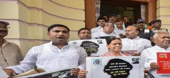 34 girls raped in Biharâ€™s government shelter home: Medical reports