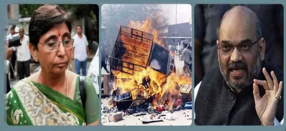Naroda Gam massacre: Amit Shahâ€™s statement defending Kodnani 'unbelievable', SIT tells court