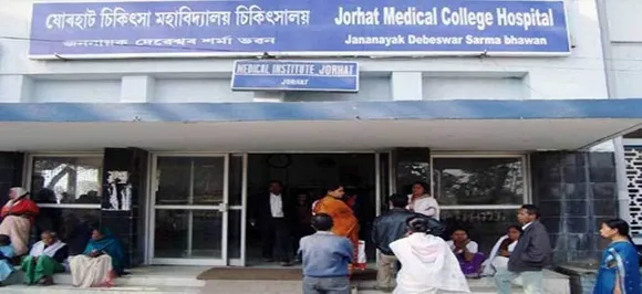 OPD for Majuli starts functioning at Jorhat Medical College