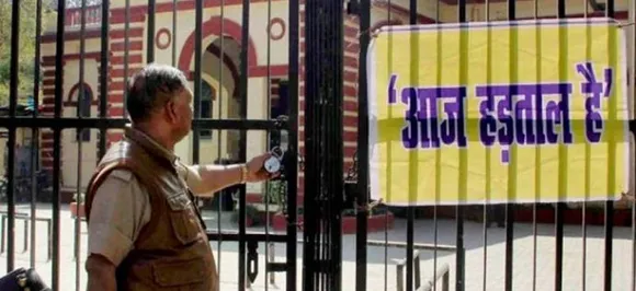 Seventh Pay Commission: 17 lakh Maharashtra employees on three-day strike from today