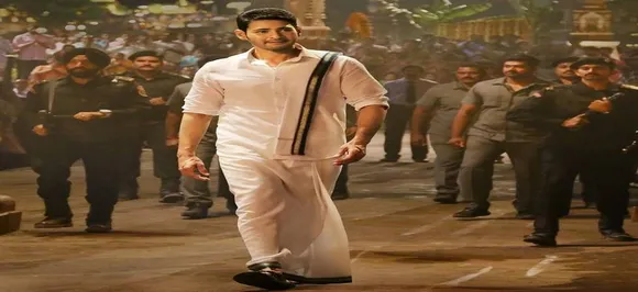 Mahesh Babu believes celebrities should be good role models