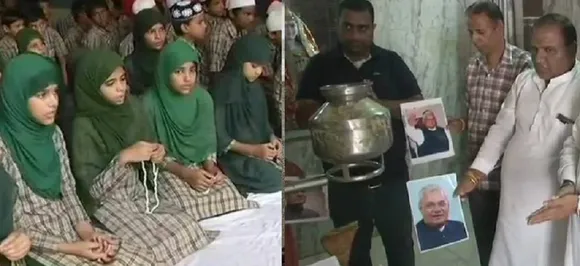 India Prays for Vajpayee: Many offer 'Namaz', conduct 'Havan' for his speedy recovery