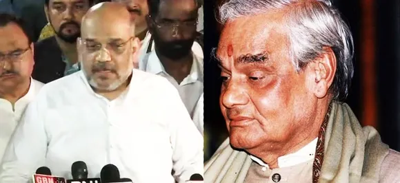 Atal Bihari Vajpayee Death: Amit Shah gives fitting tribute to Bharat Ratna awardee