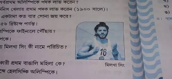 West Bengal textbook depicts Farhan Akhtar as Milkha Singh