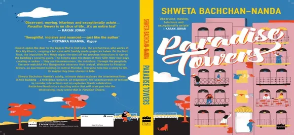 Shweta Bachchan's gift to father Amitabh Bachchan: launch of her debut book 'Paradise Towers'