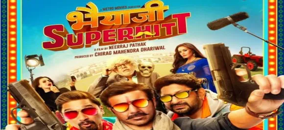 Bhaiaji Superhit Teaser: Sunny Deol and Arshad Warsi will take you on a cheesy side-splitting roller-coaster 