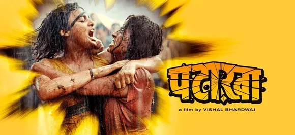 Pataakha trailer 2: Same sibling fight, different habitat