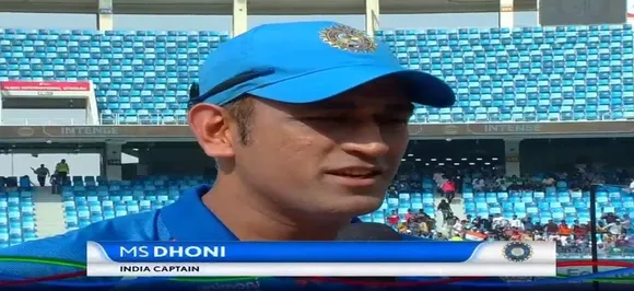 Asia Cup 2018: MS Dhoni captains India for 200th time; Twitterati go crazy 