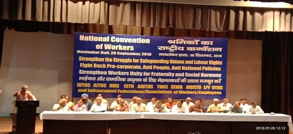 10 trade unions decide to call for two-day countrywide strike on January 8