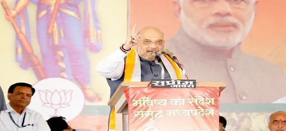 Illegal settlers in India took away jobs of youths: Amit Shah