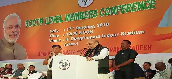 Mizoram: BJP chief Amit Shah kick-offs election campaign in Aizawl