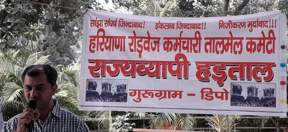 After HC intervention, Haryana Roadways employees decide to end strike