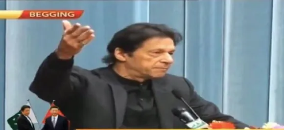 Pakistan government sacks PTV MD after 'Begging' dateline gaffe