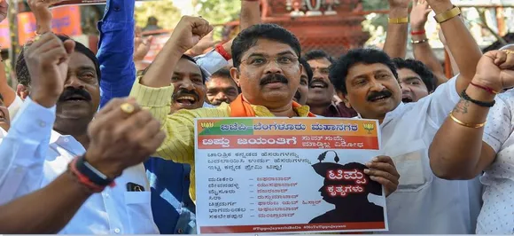 Tipu Jayanti: BJP warns of mounting protests across Karnataka, criticises CM Kumaraswamy