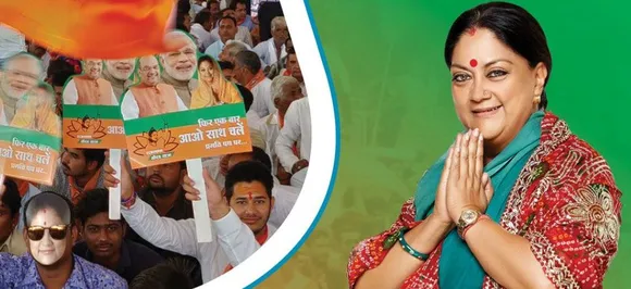 Rajasthan Assembly Elections 2018: BJP releases first list of candidates, fields 25 new faces