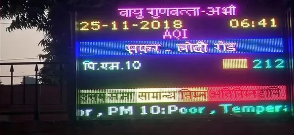 Delhi Pollution: Air quality â€˜moderateâ€™, AQI recorded at 183