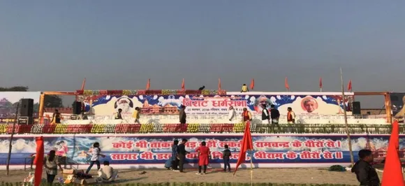 Ayodhya Dharma Sabha: VHP vows to build temple at Ram Janmabhoomi, rejects land-sharing formula
