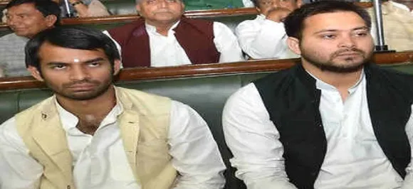Tej Pratap avoids crossing paths with Tejashwi Yadav, Rabri Devi in Bihar Vidhan Sabha