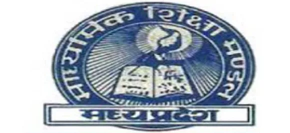 MP Board Class 10, 12 exam 2019 timetable released, check here