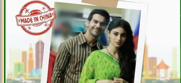 Rajkummar Rao and Mouni Royâ€™s Made in China to now RELEASE on August 30