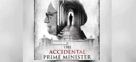 No, Kamal Nath government has not banned 'The Accidental Prime Minister' in Madhya Pradesh 