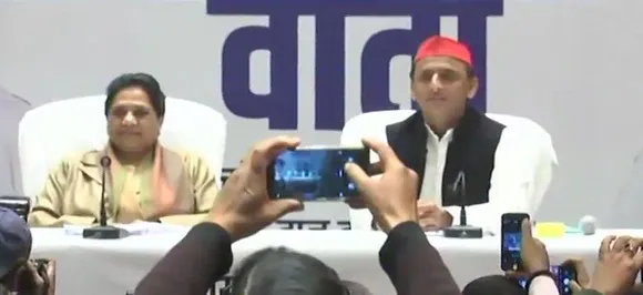 What Mayawati and Akhilesh Yadav said on BSP-SP alliance in Uttar Pradesh
