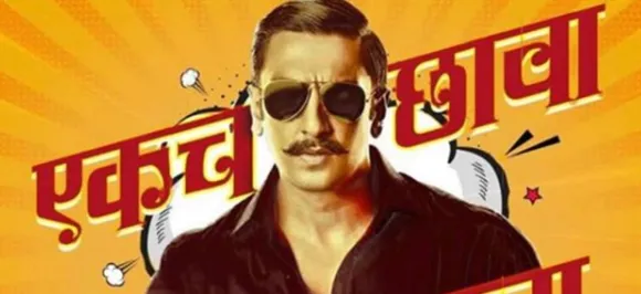 Simmba box-office collection: Ranveer Singh starrer crosses Rs 350 crore mark globally