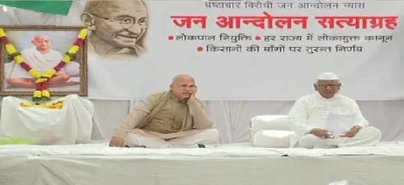 Anna Hazare begins his fast in Ralegan Siddhi over state governments not enacting Lokayukta Acts