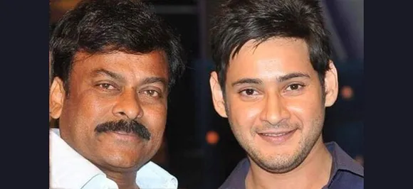 Mahesh Babu now owns a theatre named AMB Cinemas, Chiranjeevi lauds!