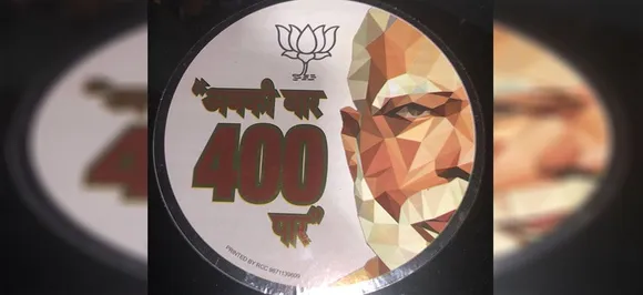 â€˜Abki Baar 400 Paarâ€™: BJP coins new slogan for 2019 Lok Sabha Elections 