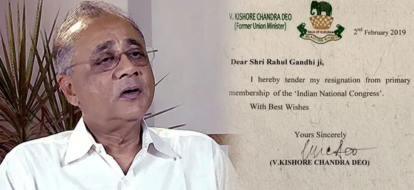 Former Union minister Kishore Chandra Deo resigns from Congress, says party in 'coma' in Andhra Pradesh