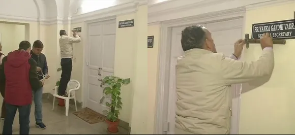 Priyanka Gandhiâ€™s nameplate at Congress Headquarters mark party's new beginning 