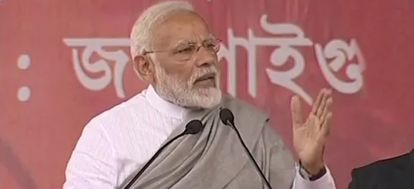 PM Modi slams Mamata Banerjee in Jalpaiguri over her dharna, says people not scared of violence created by 'Didi'